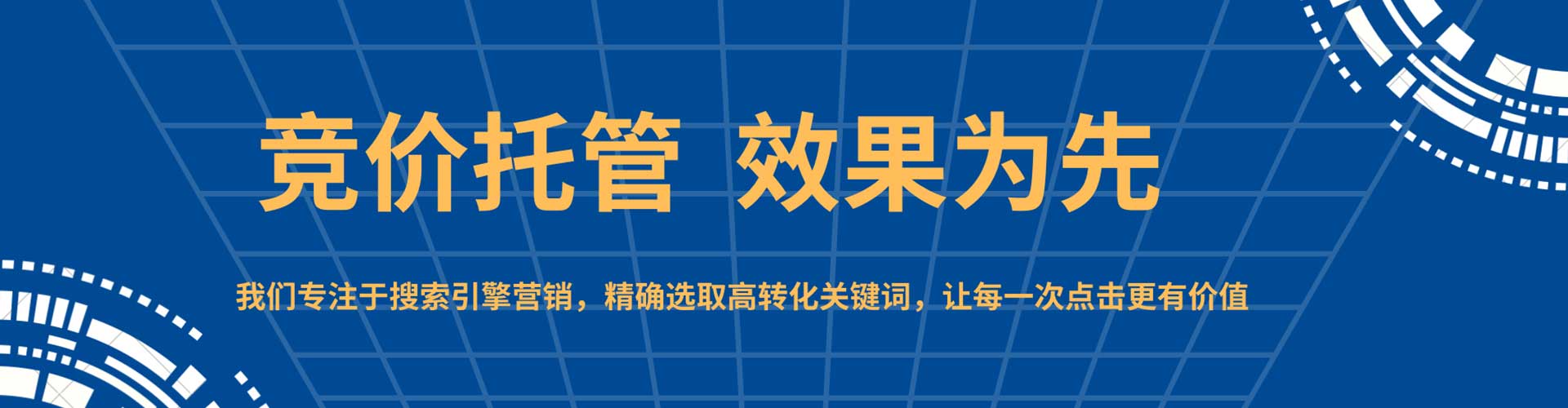 南丹百度代理开户