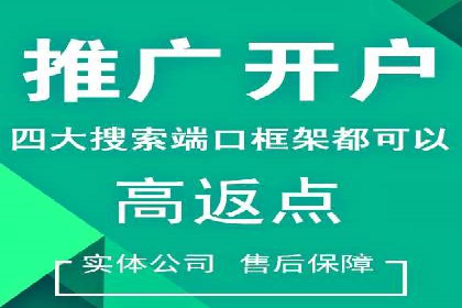 百度信息流推广与搜索引擎优化的结合实践