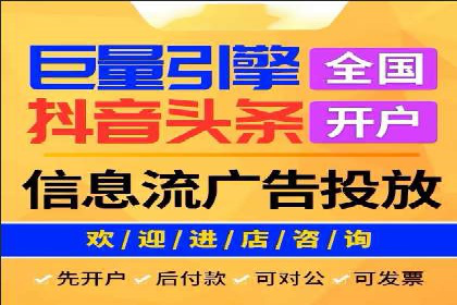 百度推广在旅游行业的应用案例